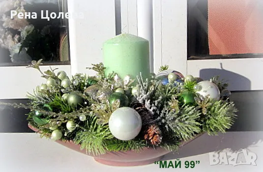 Коледна украса за маса, снимка 1