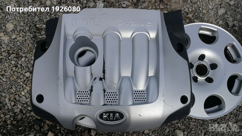 Кора на мотора за Kia Sportage 2.0I, снимка 1