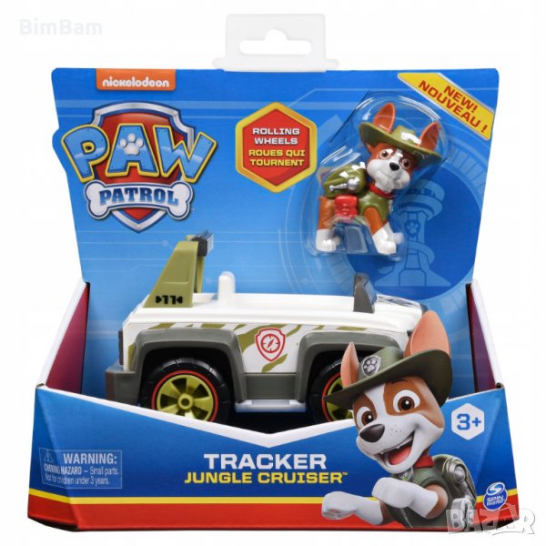 Paw Patrol Tracker / Пес Патрул - Тракър, снимка 1