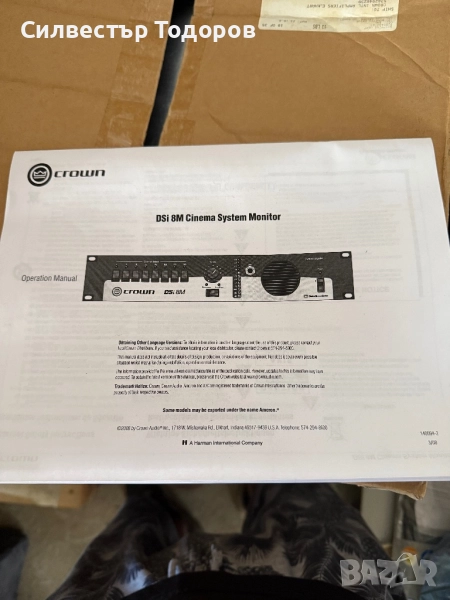 Продавам 2 броя чисто нови Crown DSi-8M Projection Booth Monitor, снимка 1