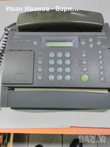 Телефон  +  Факс   HFC 4/06   9061    PHILIPS   AUSTRIA с захранващ блок 24VDC=, снимка 1