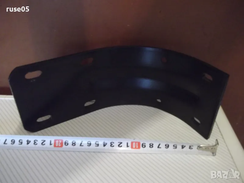 Планка ъглова за президентски офис стол, снимка 1