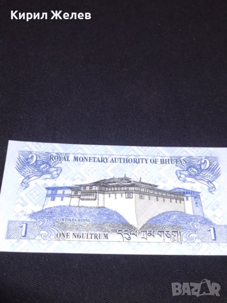 Екзотична банкнота БУТАН перфектно състояние непрегъвана уникат за КОЛЕКЦИОНЕРИ 40703, снимка 1