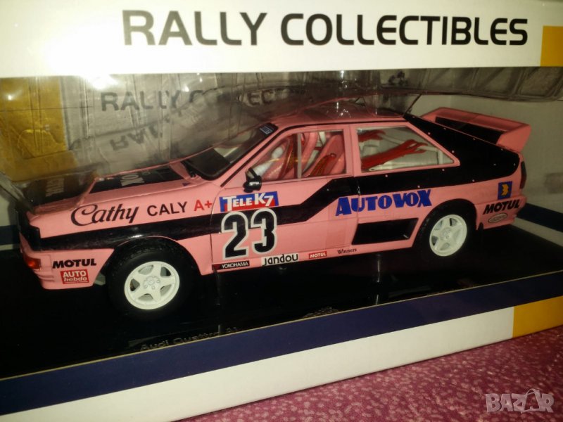 Аudi 1.18 Quattro , снимка 1