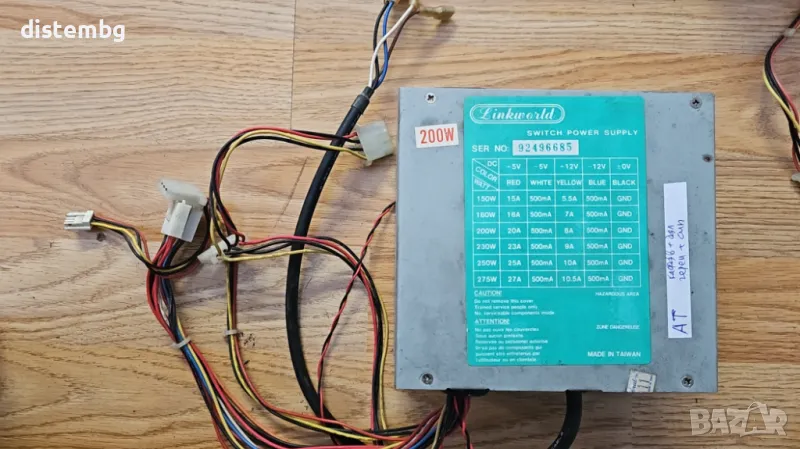 Компютърно захранване AT Linkworld 200W, снимка 1