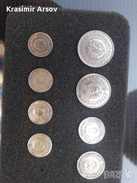 Продавам монети 1974 от 50 10 5 2 1 ст. НРБ, снимка 1