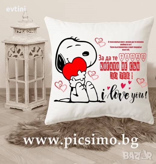 Декоративна възглавничка за влюбени, снимка 1