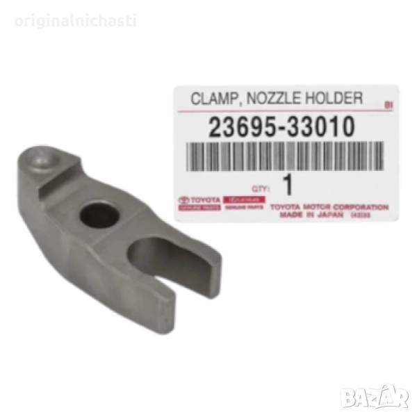 Държач за дюза за ТОЙОТА АУРИС ЯРИС КОРОЛА TOYOTA AURIS YARIS COROLLA 2369533010 23695-33010 OEM, снимка 1