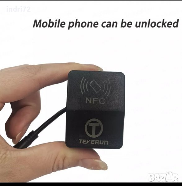 NFC безжично заключване защита за Blade GT+, Blade Mini, снимка 1