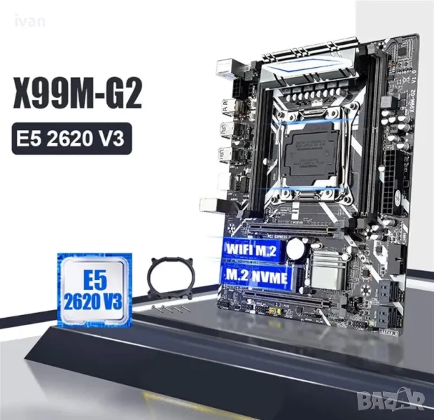 намаление X99M-G2 дънна платка. Нова в опаковка, снимка 1