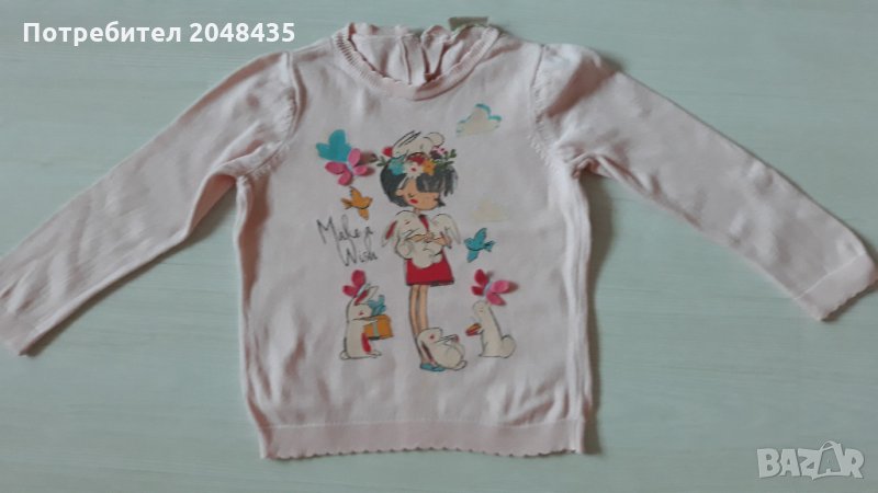 Пуловер, снимка 1