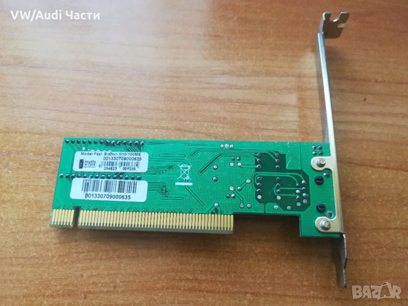 Мрежова карта LAN 100Mbps, снимка 1