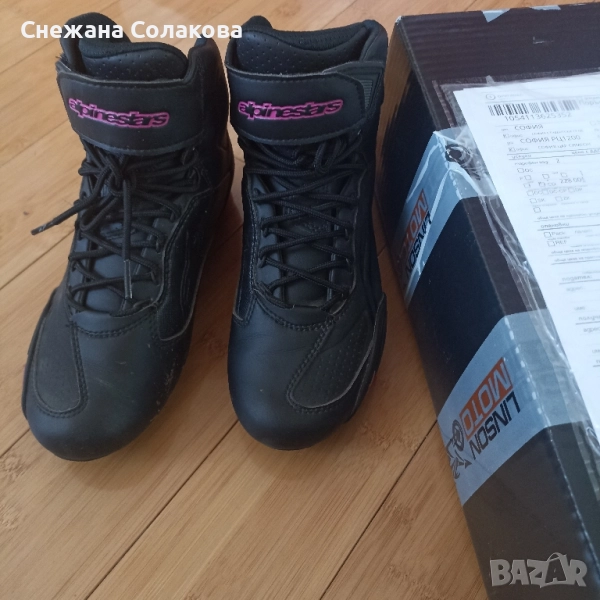 мото боти размер 36, снимка 1