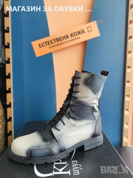 ДАМСКИ БОТИ - ЕСТЕСТВЕНА КОЖА - код:2501, снимка 1