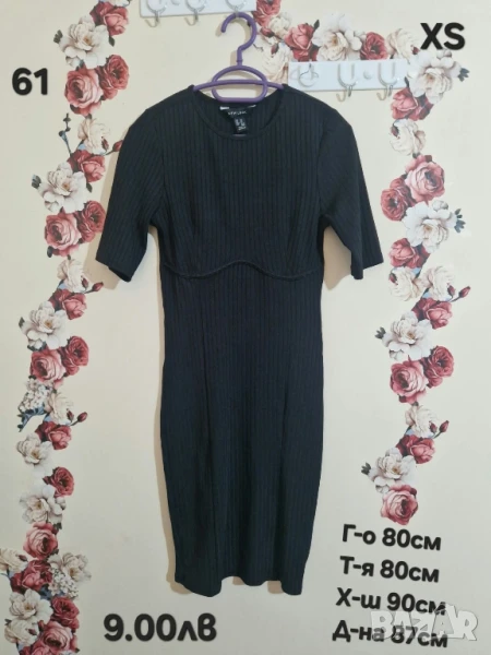 втора употреба дрехи , снимка 1