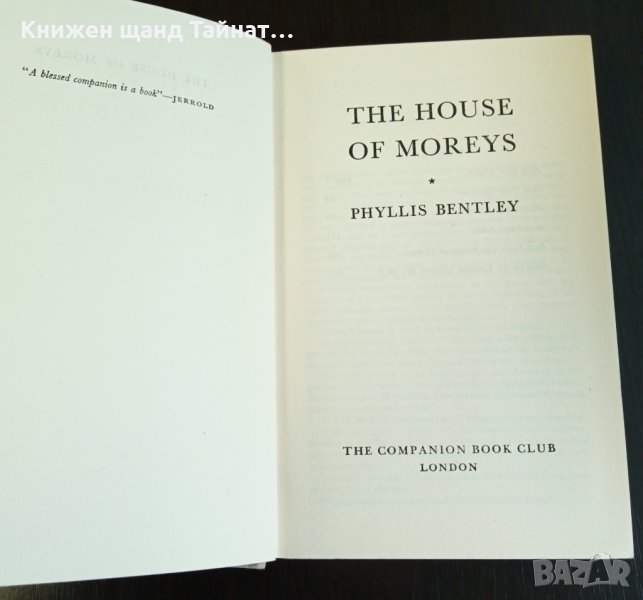 Книги Английски Език: Phyllis Bentley - The House of Moreys, снимка 1