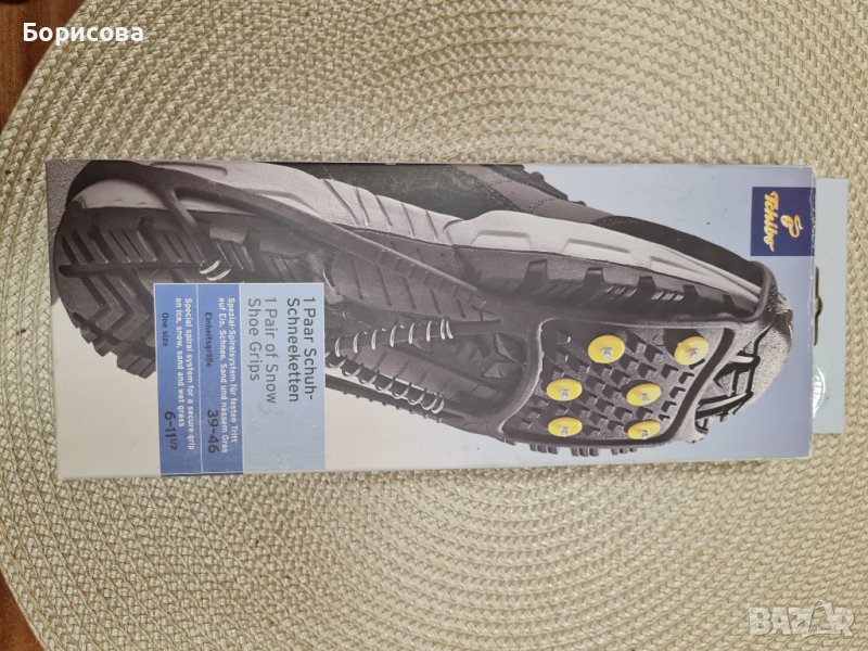 Противохлъзгащи се ленти за обувки , снимка 1