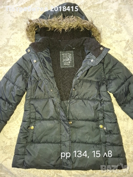 Детски якета за момиче , снимка 1