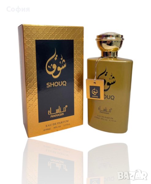 Оригинален арабски unisex парфюм SHOUQ MANASIK, снимка 1
