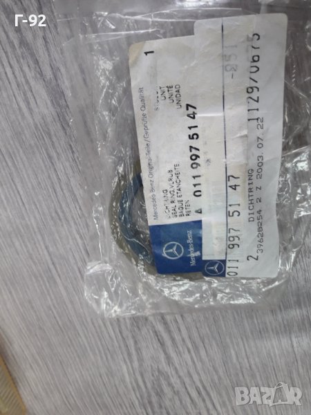 A0119975147**NEU**MERCEDES-BENZ**СЕМЕРИНА ЗА ПРЕДНА ГЛАВИНА**, снимка 1