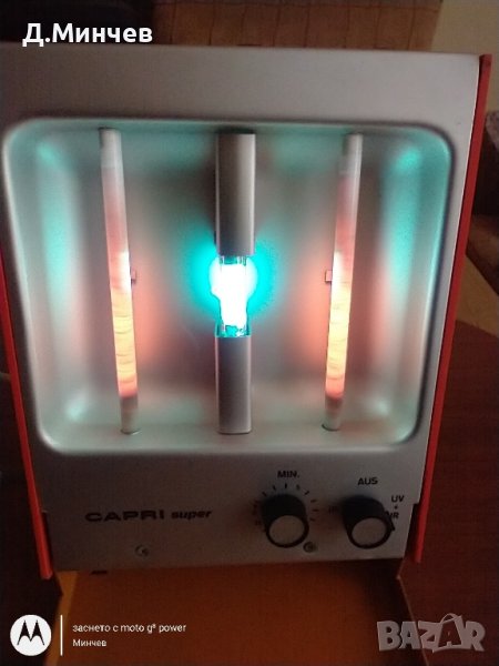 Кварцова UV лампа , снимка 1
