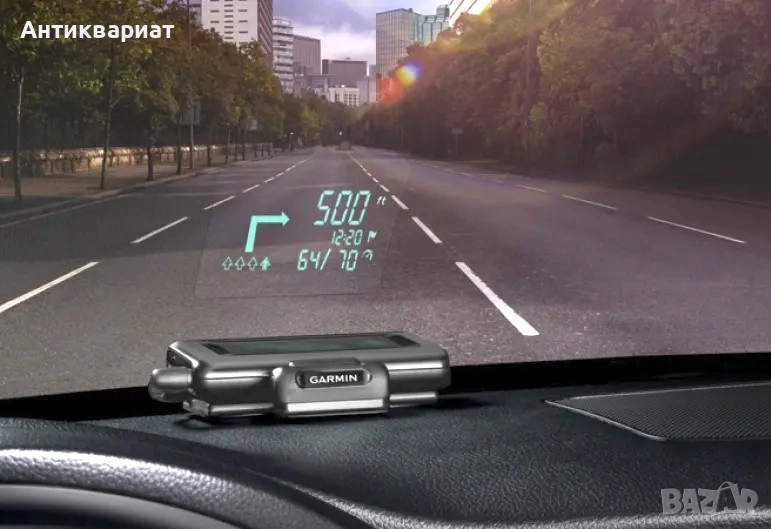 Garmin HUD – най-лесният начин за навигация, снимка 1