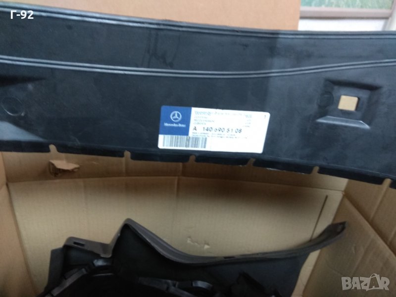 A1406905108**NEU**Mercedes-Benz* *ПОДКАЛНИК ЛЯВ S-Class W140 , снимка 1