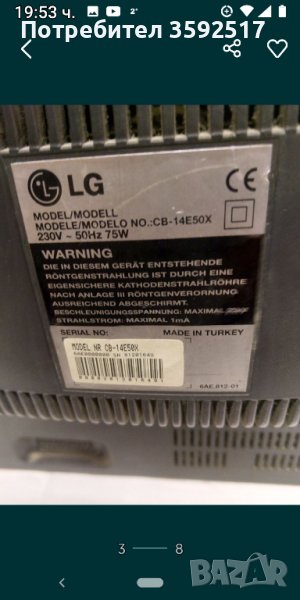 Два броя портативни телевизора, снимка 1