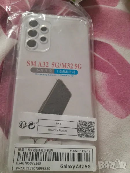 Прозрачен гръб за самсунг , снимка 1