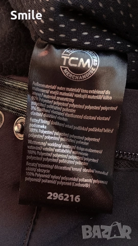 Мъжки ски/сноуборд панталон/гащеризон ACTIVE by Tchibo / RECCO ® / TCM, снимка 10 - Зимни спортове - 52955844