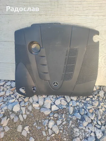 Капаци и кори под скорости двигател и броня от Мерцедес, снимка 9 - Части - 48000302