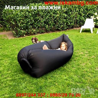 Самонадуващо се легло Lazy Bag, снимка 8 - Други стоки за дома - 28472605