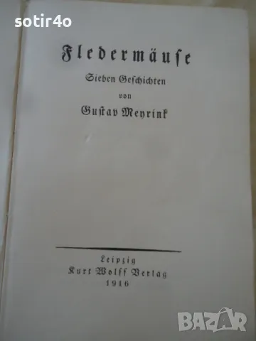 Рядка книга WW2, снимка 3 - Други ценни предмети - 49549635