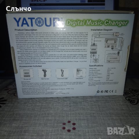 Дигитален музикален чейнджър YATOUR YCARLINK с SD USB AUX входове, снимка 6 - Аксесоари и консумативи - 43722770