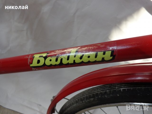Ретро велосипед марка Балкан 28 " произведен през 1974 година в Н. Р. България  гр. Ловеч ВМЗ, снимка 10 - Велосипеди - 38604670