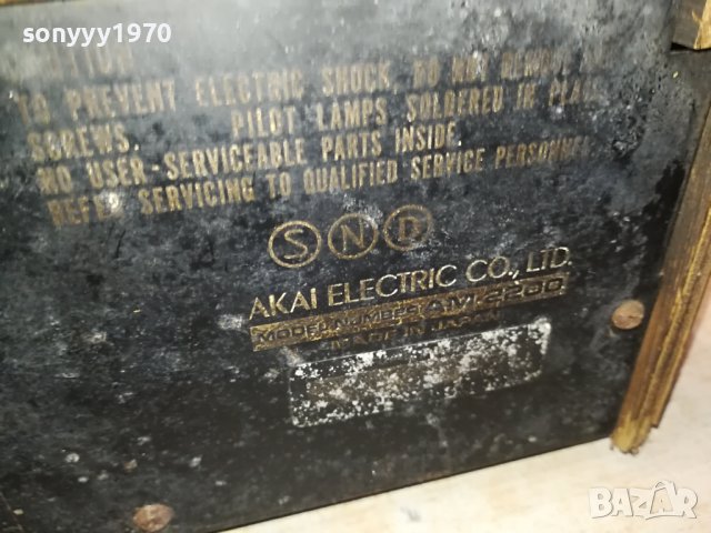 AKAI AM-2200 AMPLIFIER-MADE IN JAPAN 2901242036, снимка 16 - Ресийвъри, усилватели, смесителни пултове - 44026543