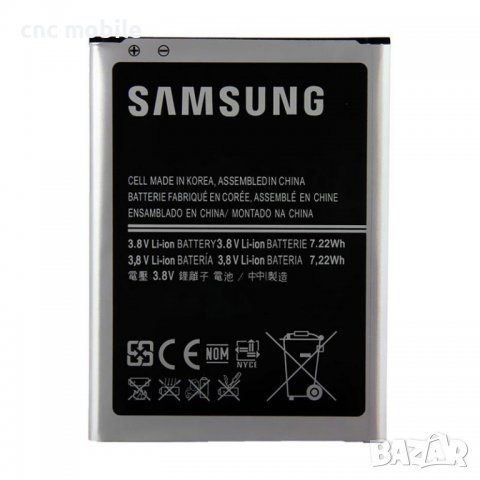 Батерия Samsung Galaxy S4 Mini - Samsung GT-I9190 - Samsung GT-I9195 - Samsung B500AE , снимка 1 - Оригинални батерии - 11343650