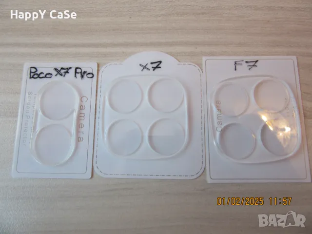 Xiaomi Poco X7 Pro 5G / X7 / 3D 9H Стъклен протектор за камера, снимка 9 - Фолия, протектори - 48839404