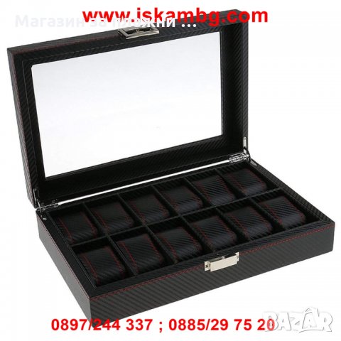 Карбонова кутия за съхранение на 12 часовника, снимка 5 - Подаръци за мъже - 28440041