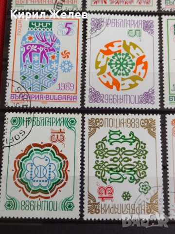 Пощенски марки серия Знаме на мира Поща България от соца перфектни за колекция - 22439, снимка 5 - Филателия - 36675967