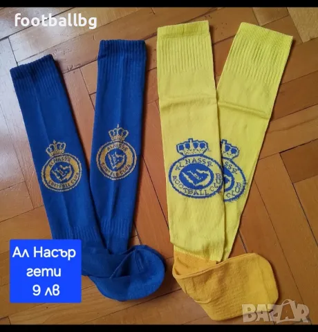 CR7 💛⚽️ детско юношески екипи анцузи Ал Насър , снимка 14 - Футбол - 28085332