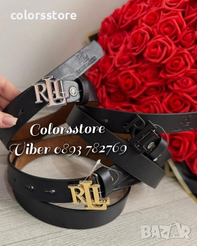 Мъжки колан RLL код IM44H