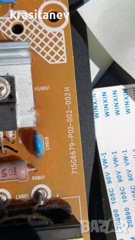 PHILIPS 43PUS7150 на части , снимка 5 - Телевизори - 37870151