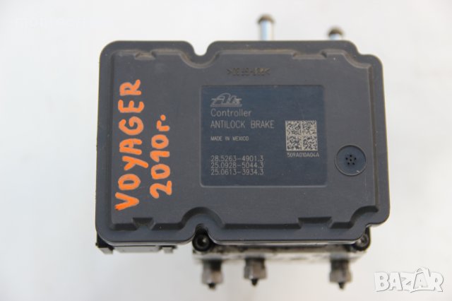 ABS модул Chrysler Voyager (2008-2016г.) 28.5263-4901.3 / P68053600AA / 28526349013 / 25021212454