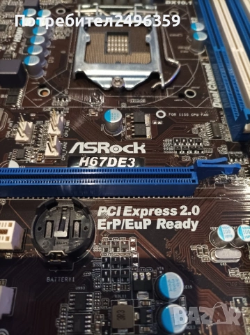 Дъно за компютър ASRock H67DE3, снимка 2 - Работни компютри - 53171385