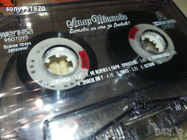ЛИЛИ ИВАНОВА-ОРИГИНАЛНА КАСЕТА 1710251908, снимка 5 - Аудио касети - 52091277