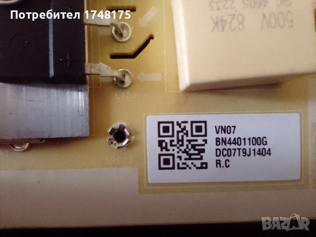 mainboard BN41-02989B от SAMSUNG QE50Q60BAUXXH, снимка 6 - Части и Платки - 52333761