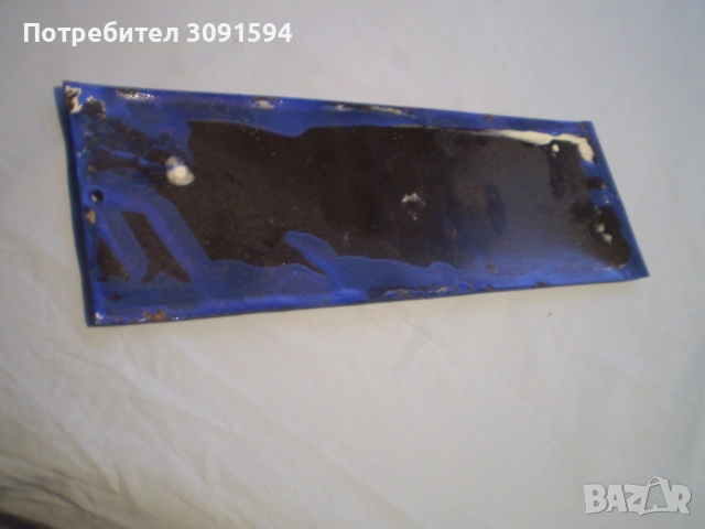 Емайлирана табела "Образцов дом". бял и син емайл, снимка 5 - Колекции - 53095705
