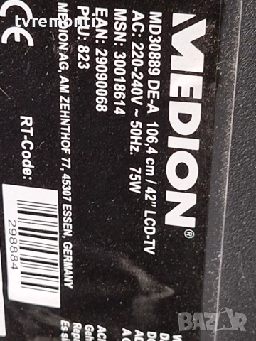 POWER BOARD ,17IPS71,за 42-инчов телевизор MEDION Модел MD30889 DE-A , с дисплей VES420UNDL-2D-N03, снимка 6 - Части и Платки - 51873526