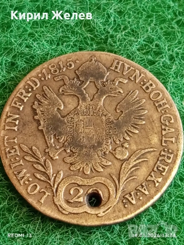 Сребърна монета 20 кройцера 1815г. Франц втори Австрия за КОЛЕКЦИЯ 52934, снимка 8 - Нумизматика и бонистика - 53095866